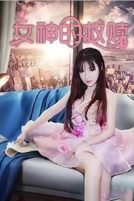 国产精品成人免费综合